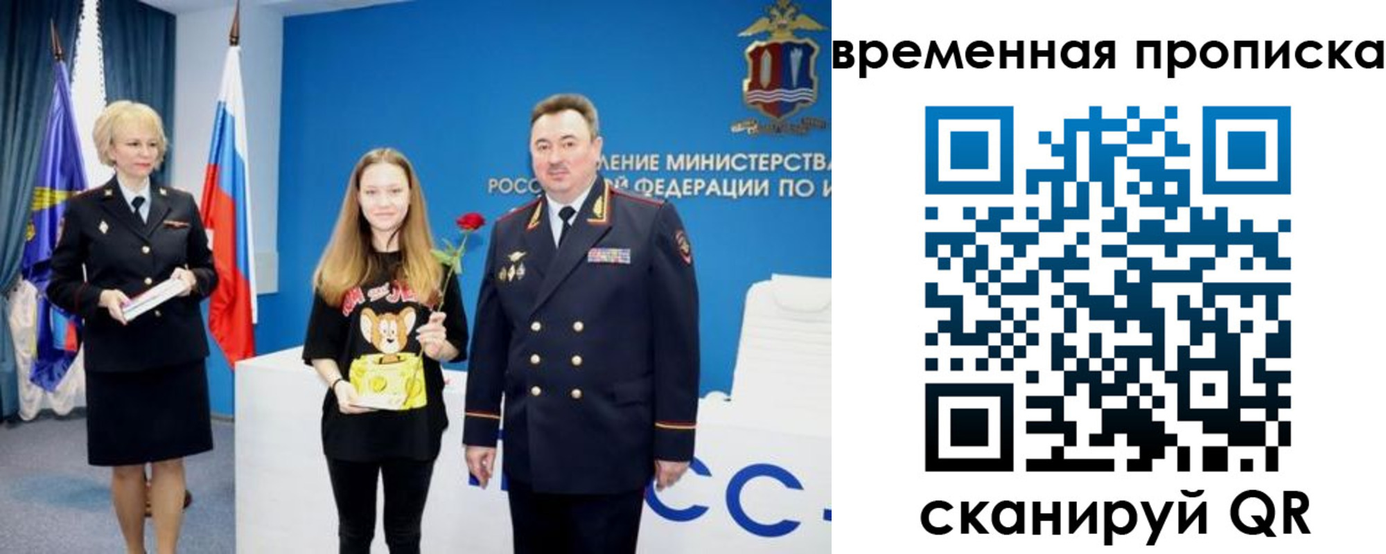 прописка для школы в Нижних Сергах