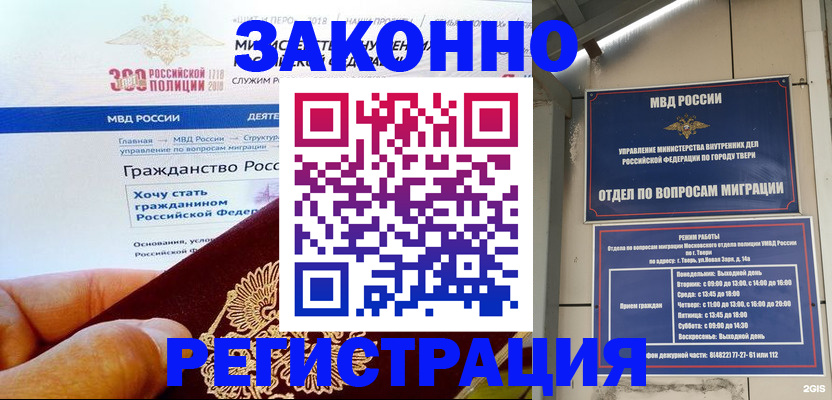 найти адрес прописки в Нижних Сергах