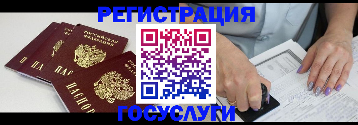 прописка от собственника в Нижних Сергах