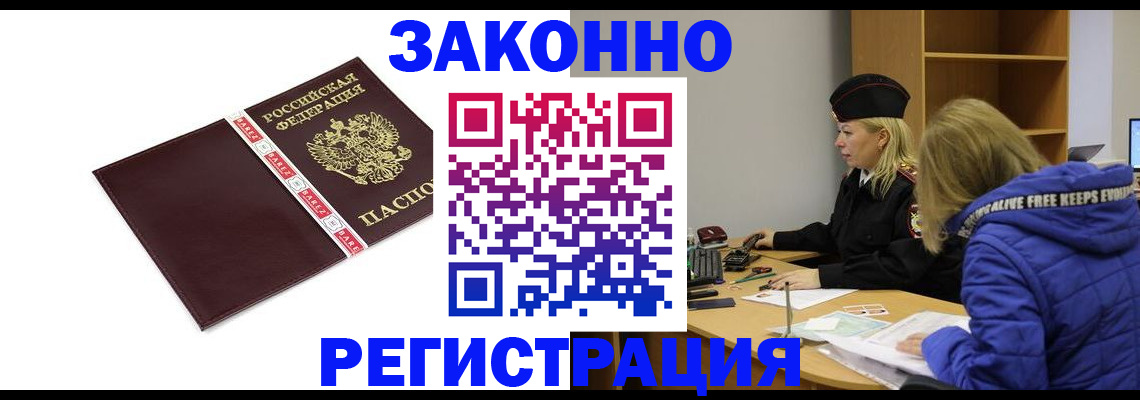 где прописаться в Нижних Сергах
