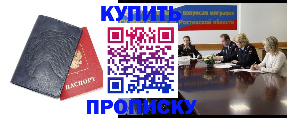 временная регистрация госуслуги в Нижних Сергах