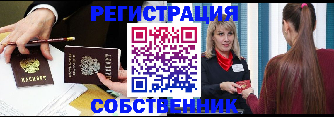найти адрес прописки в Нижних Сергах